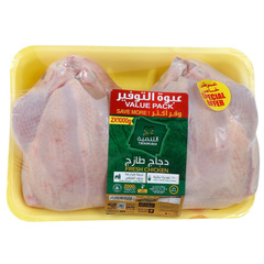 دجاج طازج (عبوة التوفير)