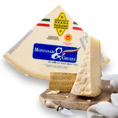 جبنة بارميجانو — صورة 1