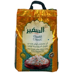 أرز بسمتي كلاسيك
