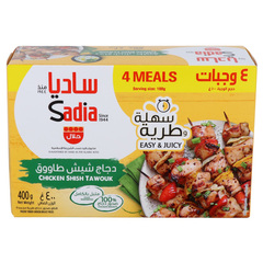 دجاج شيش طاووق