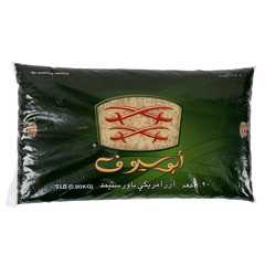 أرز أمريكي باورستيمد