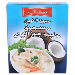Makati Instant Coconut Milk Powder 150g