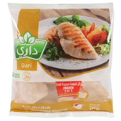 صدور دجاج طرية مجمدة
