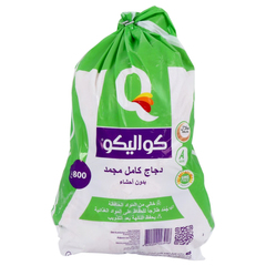 دجاج كامل مجمد