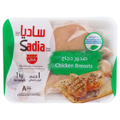 صدور دجاج مجمدة
