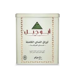 أبو جبل شاي فرط ٤٠٠غرام