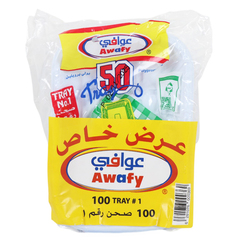 جلف ميد عوافي صحون بلاستيك رقم ١ (عرض خاص) ٥٠*٢ قطعة
