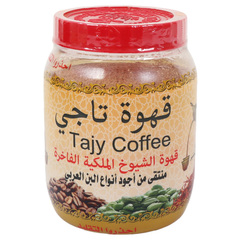 قهوة الشيوخ الملكية الفاخرة