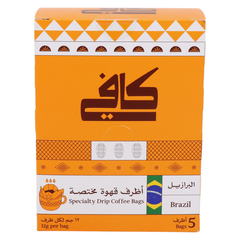 قهوة مختصة مقطرة البرازيل