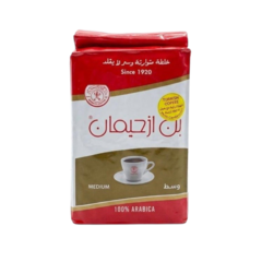 قهوة تركية متوسطة التحميص مع هيل