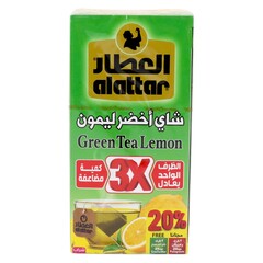 شاي أخضر ليمون