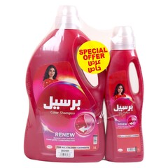شامبو غسيل الملابس الملونة (عرض خاص)