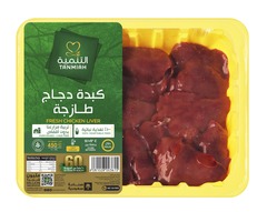 كبدة دجاج طازجة — صورة 1