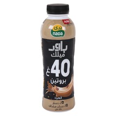 حليب البروتين باور ميلك بالقهوة — صورة 1