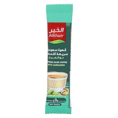 قهوة سعودية سريعة التحضير مع الهيل