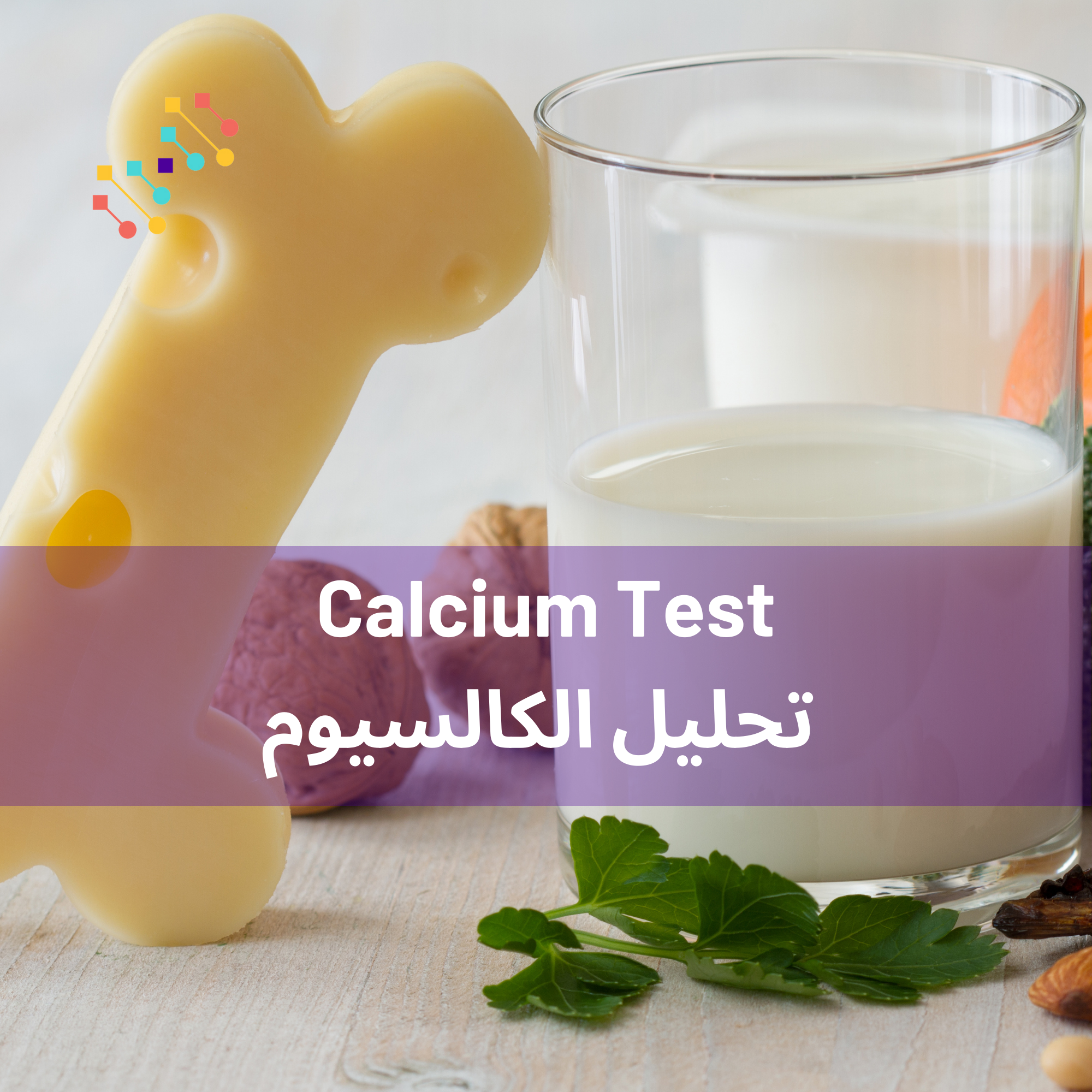 Test