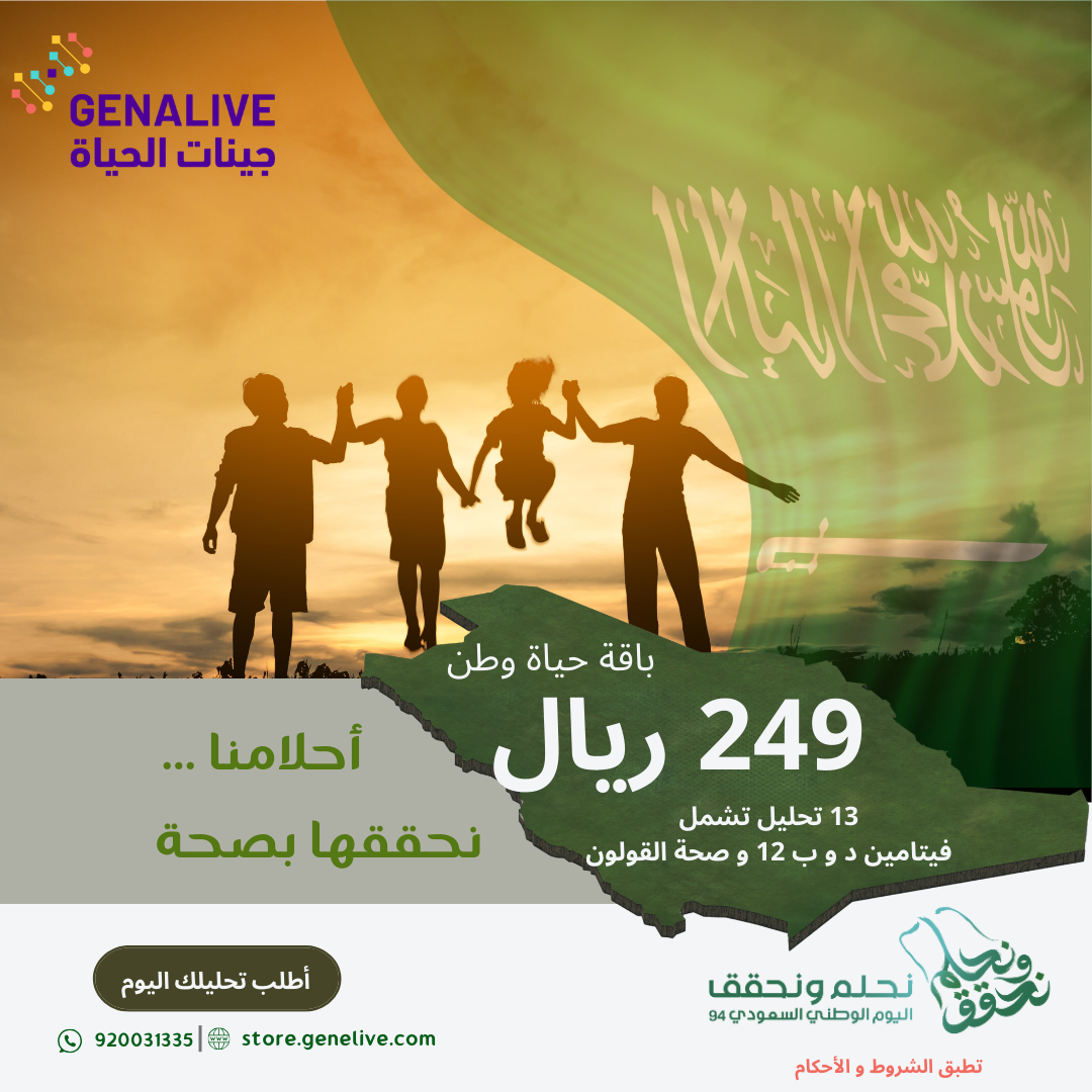 Test