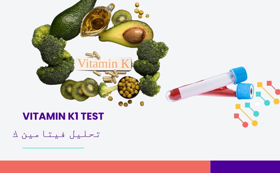 Test