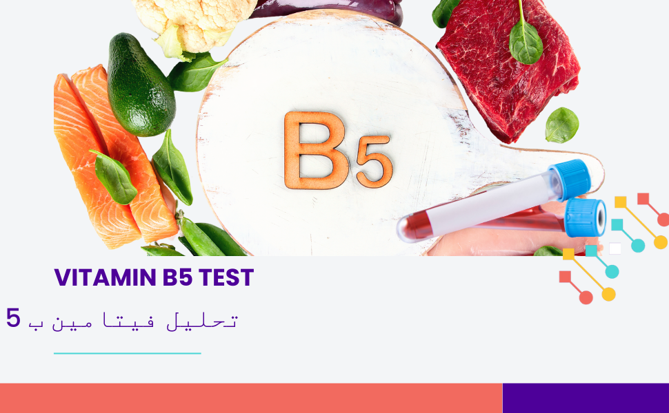 Test