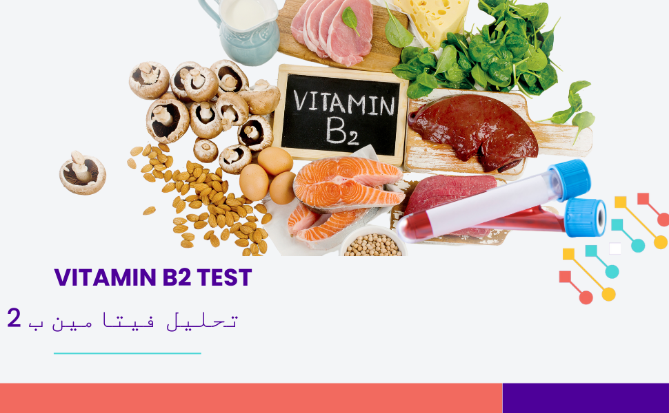Test