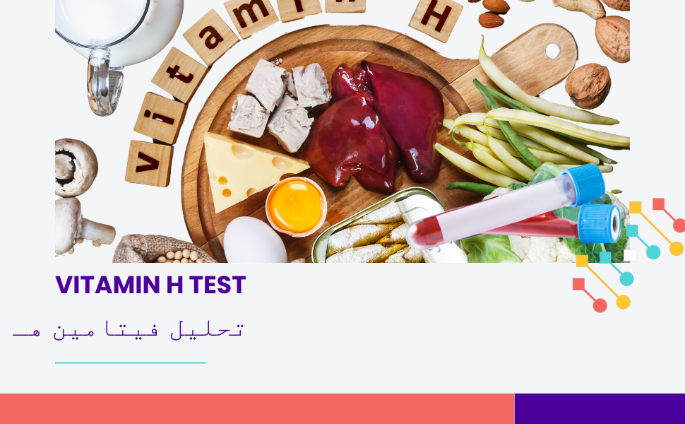 Test