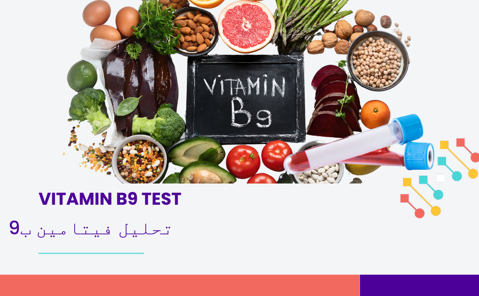 Test