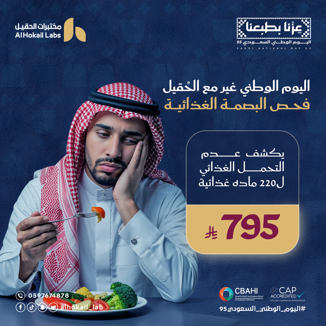 Test