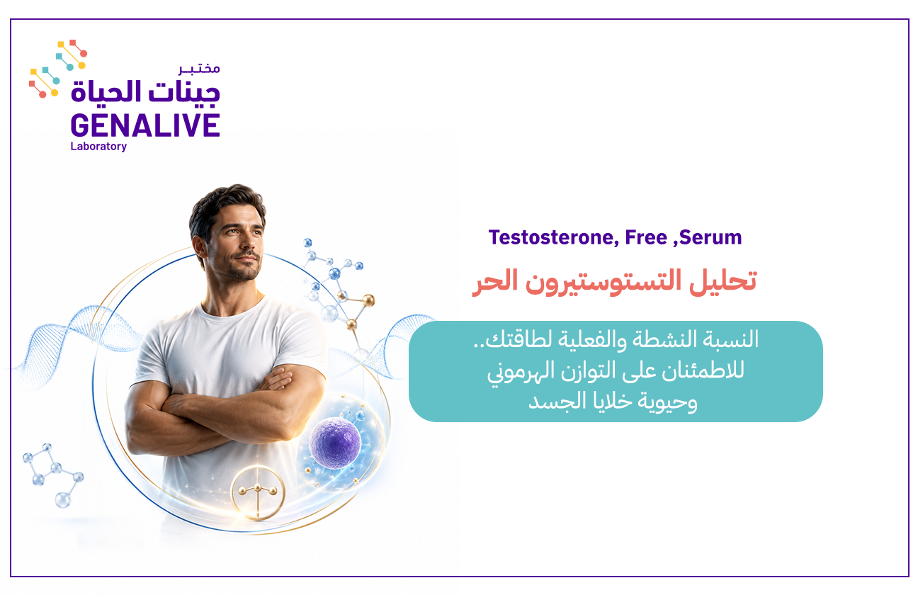 Test