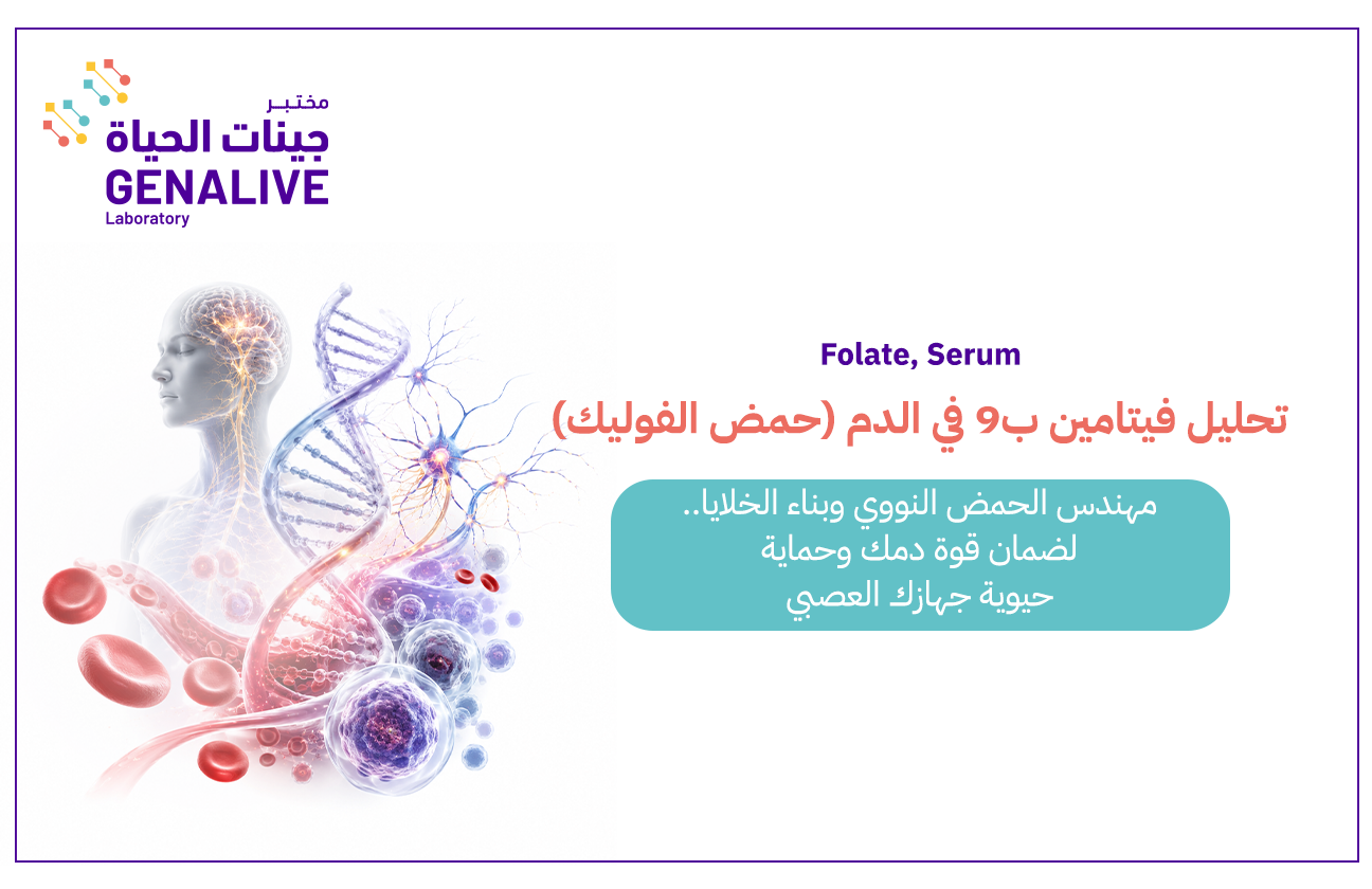 Test