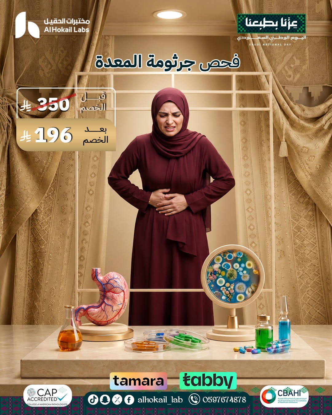 Package Image