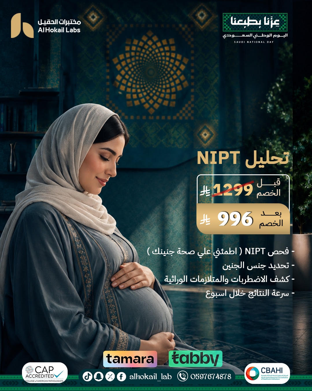 Package Image