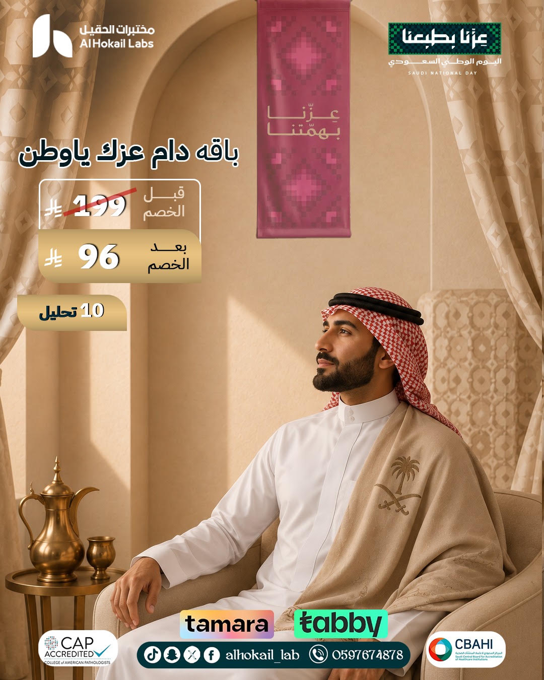Test