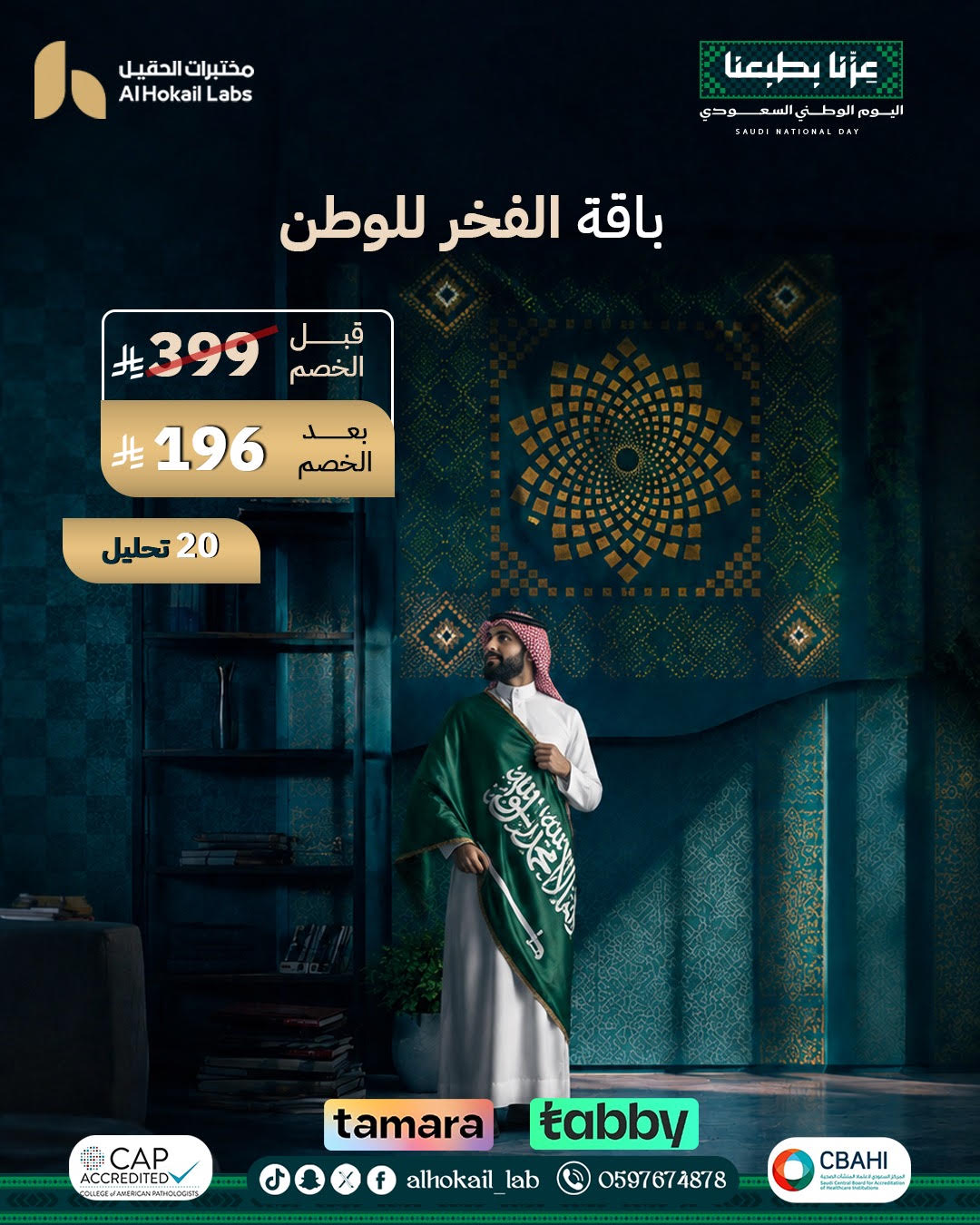 Test