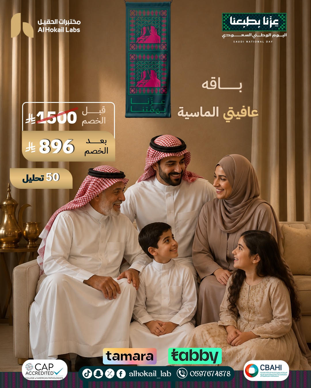 Test
