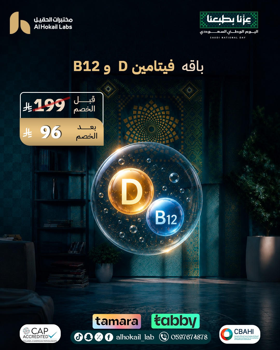 Test