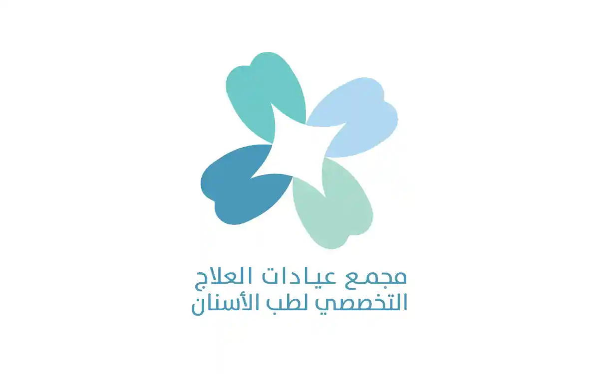 SPECIALIST DENTAL TREATMENT CENTER DAMMAM