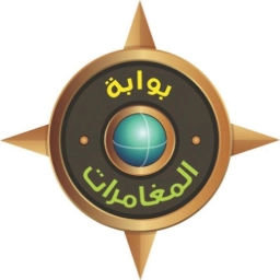 Adventure Gate Taif
