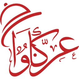 مطعم عنكاوا العراقي 