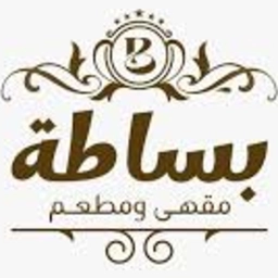 Basata Restaurant Dammam