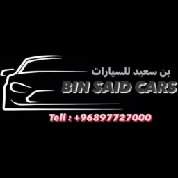 بن سعيد للعناية بالسيارات