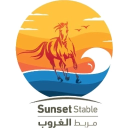 مربط الغروب 