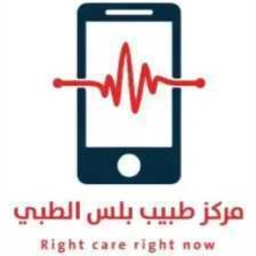 Tabeeb Plus Medical Center