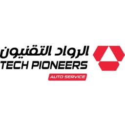شركة الرواد التقنيون لصيانة السيارات