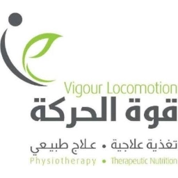 قوة الحركة الطبي