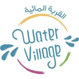 القرية المائية