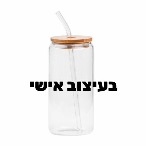 כוס זכוכית במבוק בעיצוב אישי