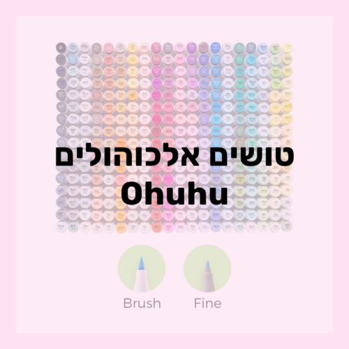 טושים Ohuhu