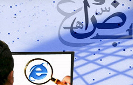 arabic letters