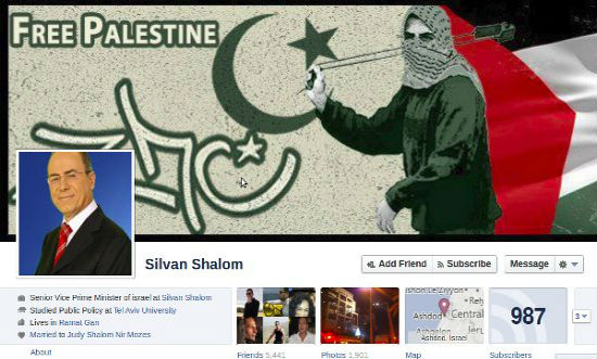 israel hacked