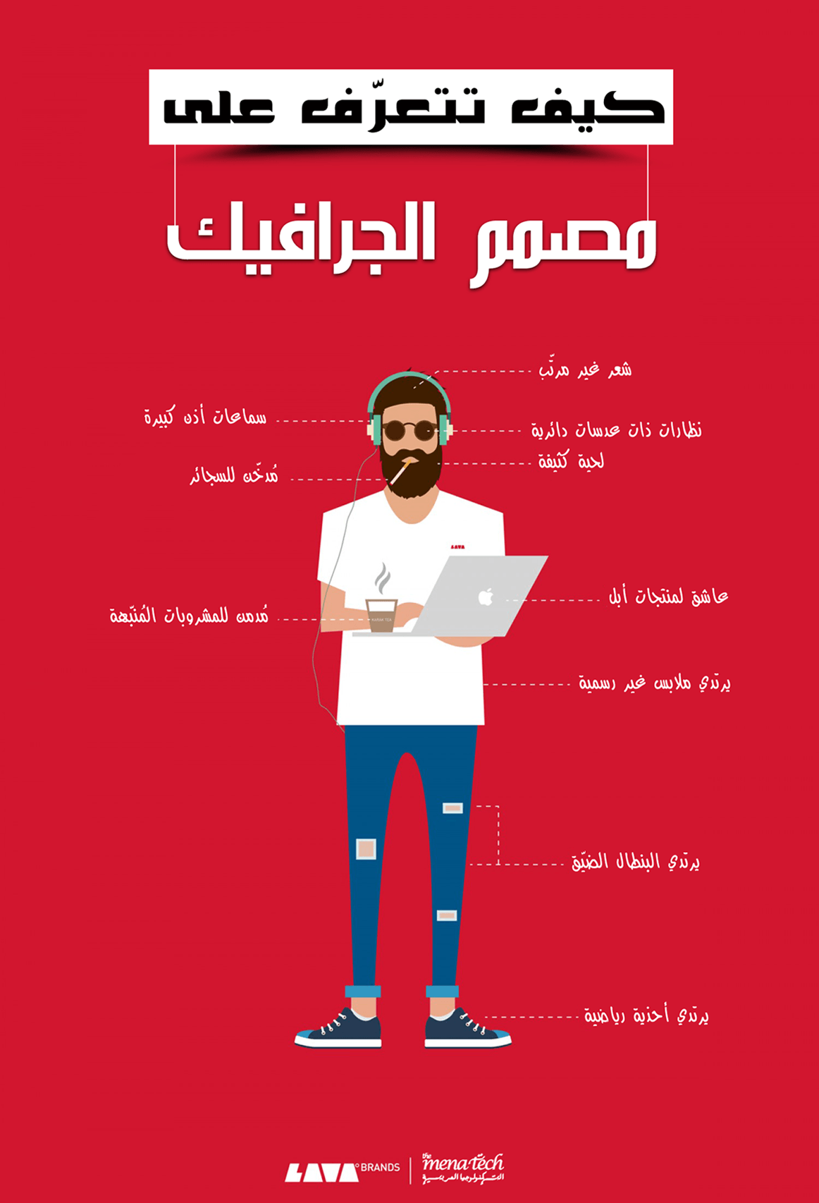graphic designer